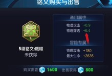 《孙策国服铭文出装攻略》（探秘孙策的最强铭文搭配与出装推荐）