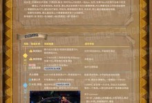 魔兽攻略（揭秘英雄技能书的使用技巧，助你在魔兽世界中脱颖而出！）