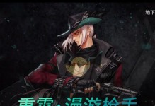 《重霄枪炮师技能加点攻略》（掌握最强输出方式，让你成为顶尖枪炮师！）