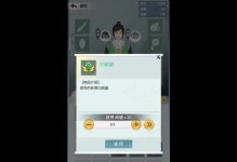 无极仙途宗门运营思路揭秘（探究无极仙途宗门的管理体系及经验分享）