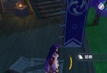 原神攻略（揭开遗骸稻妻的谜团，解锁隐藏的宝藏）