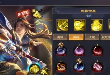 攻城天下武将技能搭配攻略（打造无敌攻城阵容，征服世界！）