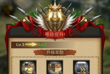 战火与秩序技能配置攻略（掌握技能配置技巧，决胜千里）