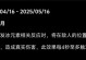 《解密原神螺旋深渊攻略2.0》（深入探索螺旋深渊2.0新内容，助你轻松突破极限）