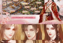 彩虹堂宫斗游戏攻略（打造最强王者阵容，征服彩虹堂宫斗！）