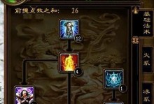 奇迹法师双技能加点攻略（掌握双技能加点技巧，成为顶尖法师！）