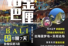 幽梦岛英雄本攻略（掌握关键线索，玩转幽梦岛的每一关）