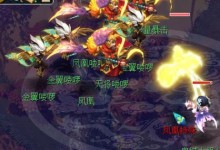 《全面解析梦幻6技能龙游全红攻略》（打造最强团队，征服梦幻世界！）