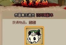 极无双2金色坐骑攻略（如何获得金色坐骑，打造专属于你的骑行传奇）