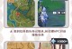 世界任务原神攻略（成为强大的旅行者，掌握任务攻略的关键）