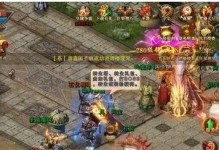 原神（踏入显圣厅，解密宝藏迷局）