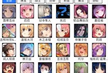 手机版300英雄出装攻略（打造强大英雄装备，征服游戏世界）