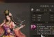 三国技能游戏攻略（掌握三国技能，称霸乱世）
