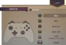 《盗贼遗产2》技能搭配攻略（探索最强技能组合，打造无敌搭配！）