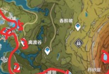 《原神须弥食物任务攻略》（探索须弥之地，解开美食之谜）