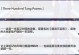《原神时光回溯任务攻略指南》（玩转时光之力，解开谜题的关键技巧！）