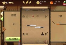 暗影格斗2技能教学攻略（学习技能，提升实力，全面解析暗影格斗2的技能系统）