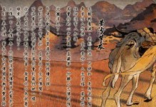 侠客风云攻略游侠的艰辛与荣耀（探索武林世界，勇闯危机重重的江湖）