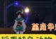 《紫薇原神攻略稻妻》（探索稻妻的技能与装备，助你在原神中轻松取胜）