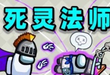 狼人游戏警长技能加点攻略（掌握警长技能的关键点，助你成为游戏的主宰者）