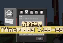 怪兽贾克斯出装最新攻略（解锁终极输出！让你成为贾克斯之王！）