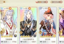 以食物语游戏纷呈攻略（成为厨师大师，征服美食世界！）