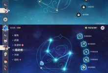 原神三幻神养成攻略（掌握关键技巧，解锁无敌团队）