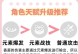 《原神》小安好感度攻略（探索原神世界，与小安建立深厚情感，解锁隐藏剧情！）