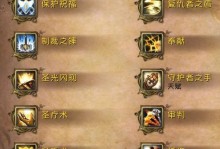 《天使纪元圣骑士技能攻略》（揭秘圣骑士技能的高效使用策略，助你在天使纪元中战无不胜！）