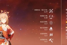 宵宫（探索宵宫的技巧与心得，解锁弓箭玩法的终极指南）