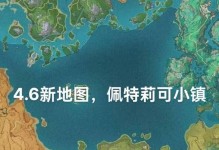 电脑原神攻略地图助你游戏无忧（详细地图攻略一览，让你轻松探索世界的奥秘）