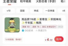 《和平精英》鉴权失败揭示了什么？（以游戏为主的授权管理问题及其风险）