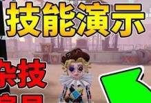 《第五人格》杂技演员天赋如何点？（游戏内杂技演员天赋点法详解）