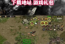 斗战乾坤攻略（掌握正确技能搭配，让你在斗战乾坤游戏中如鱼得水！）