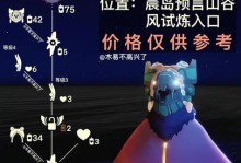 《明日方舟》新皮肤“无形悼挽”获取攻略（如何获取“无形悼挽”皮肤，一起来看看吧！）