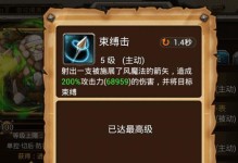 职业法师（打造无敌沟通力，从职业法师开始！）