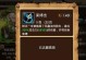 职业法师（打造无敌沟通力，从职业法师开始！）
