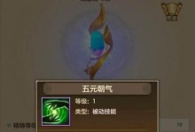 天龙怀旧武魂技能升级攻略（从零开始，轻松掌握武魂技能升级的秘诀）
