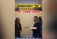 母亲的教训游戏攻略——成长的启示（以母亲为导师，游戏化的学习方式助力成长）