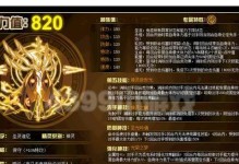 探索进化世界（发现策略窍门，征服进化之道）