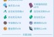原神升级突破机制攻略（解密原神升级突破，提升你的战力！）