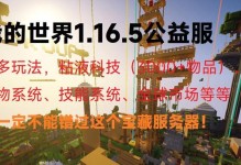 我的世界技能插件攻略（探索技能系统，打造属于你的独特世界）
