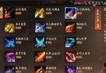 平安京掌柜攻略（掌握最新出装搭配，助你稳坐平安京掌柜宝座）