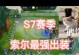 变形龙神出装攻略视频-打造最强战斗机器（全面解析变形龙神出装，助你在游戏中称霸战场）