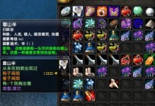 矮子副本攻略图纸（重拾当年的冒险之路，全面解析矮子副本攻略图纸）