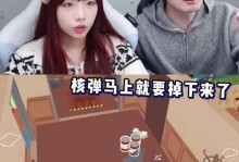 游戏避难所生存攻略（探索最有效的存活之道，从游戏避难所中活下来！）