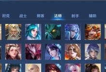 大师局辅助英雄出装攻略（带你领略辅助英雄在大师局的威力）