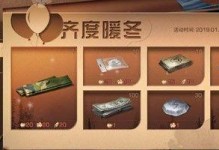 《明日之后》游戏战略通讯器制作方法一览（轻松DIY，提升游戏战力！）