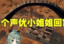 《延禧攻略游戏配音》（延续剧集精神，将古装美剧融入游戏领域，重塑延禧世界的声音魅力）