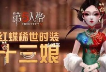 第五人格角色评测大全（哪些角色值得一试？以及背后的原因分析）